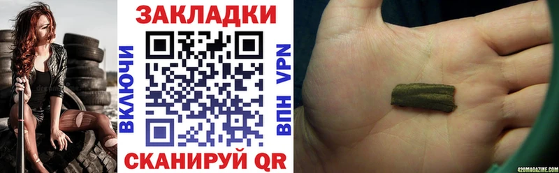 Купить закладку Каннабис  Кокаин  Псилоцибиновые грибы  Меф мяу мяу  ГАШ  Алупка