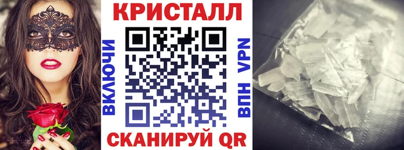 Амфетамин Premium  Купить  Алупка 