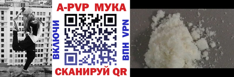 Купить  Алупка  А ПВП СК 