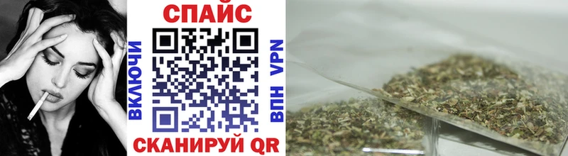 Купить  Алупка  Бутират GHB 