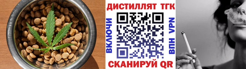 Canna-Cookies марихуана  Купить закладки  Алупка 