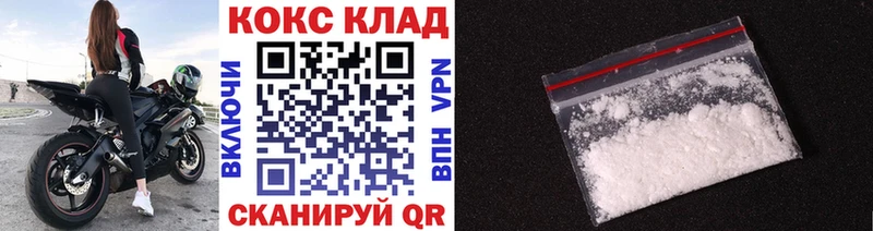 Cocaine 97%  Купить где  Алупка 