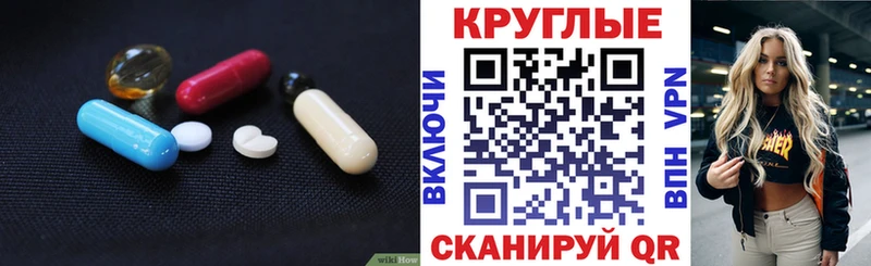 Купить  Алупка  ЭКСТАЗИ XTC 