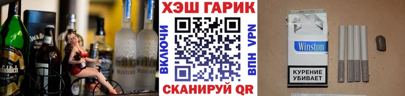 Купить  Алупка  ГАШИШ гашик 