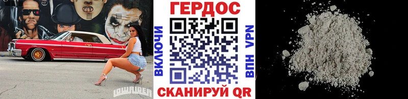 Купить  Алупка  Героин герыч 
