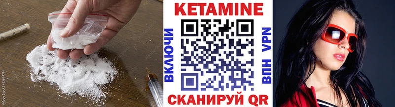 Купить закладки  Алупка  Кетамин ketamine 