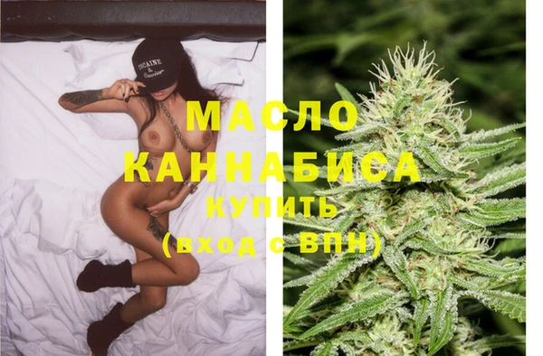первитин Нефтекумск