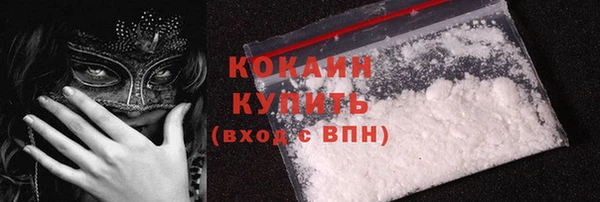 ECSTASY Нефтегорск