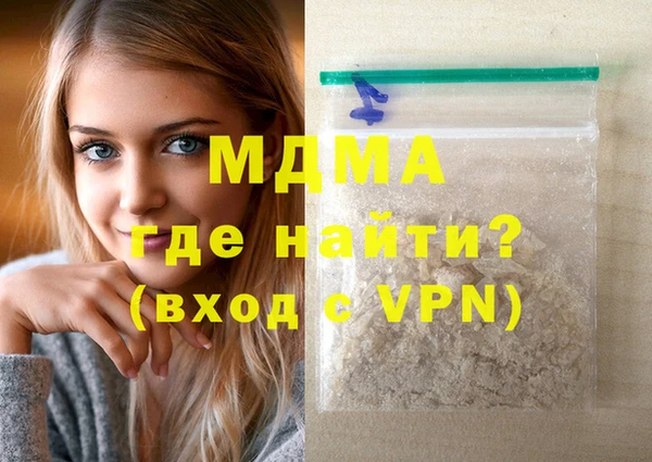 ECSTASY Нефтегорск