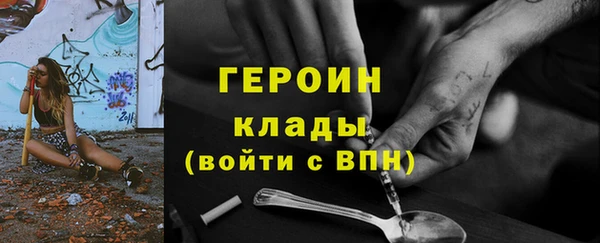 ECSTASY Нефтегорск