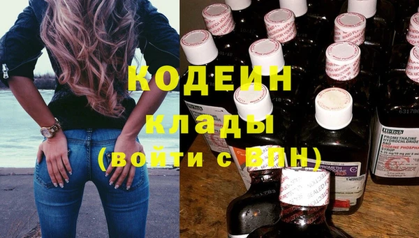 первитин Нефтекумск