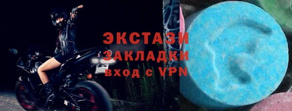 ECSTASY Нефтегорск