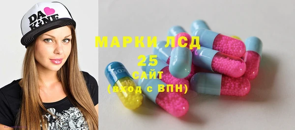первитин Нефтекумск