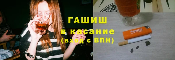 первитин Нефтекумск