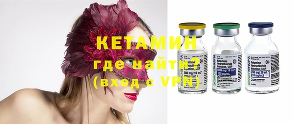первитин Нефтекумск