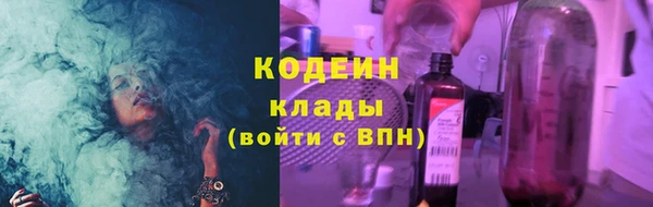 первитин Нефтекумск