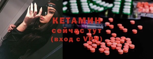 первитин Нефтекумск