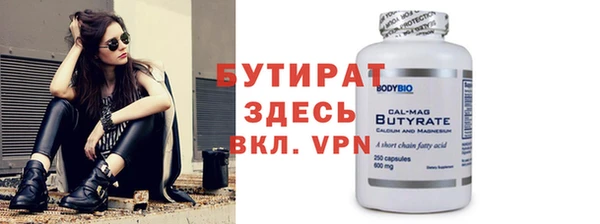 ECSTASY Нефтегорск