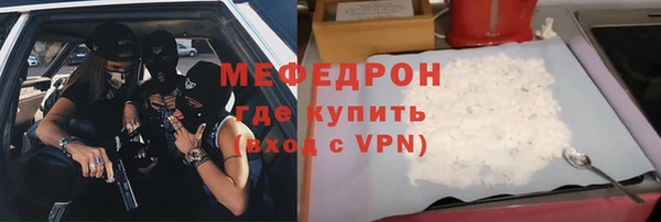 первитин Нефтекумск
