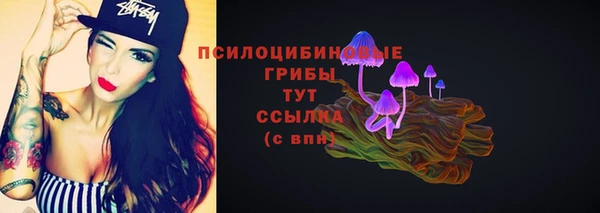 первитин Нефтекумск