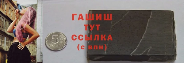 бутик Наволоки