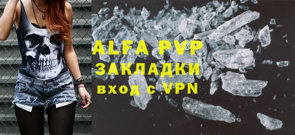 ECSTASY Нефтегорск