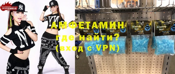 первитин Нефтекумск