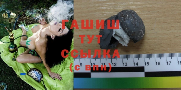 ECSTASY Нефтегорск
