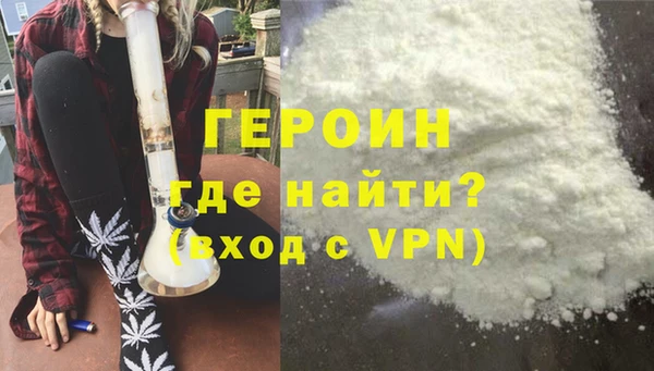 кокаин премиум Нея