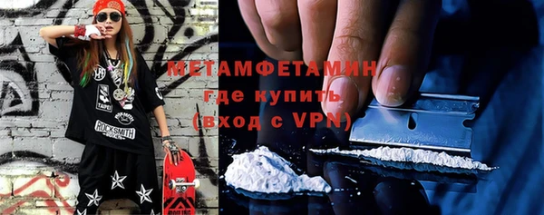 первитин Нефтекумск