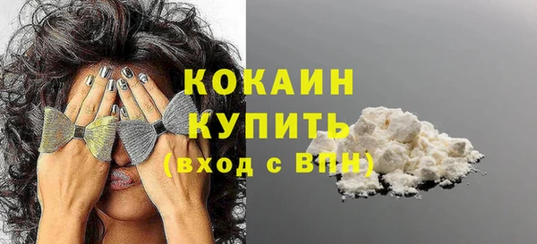 ECSTASY Нефтегорск