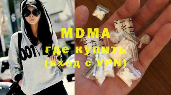 гашишное масло Новодвинск