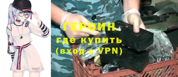 ГАЛЛЮЦИНОГЕННЫЕ ГРИБЫ Навашино