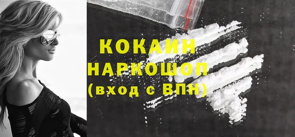 кокаин премиум Нея