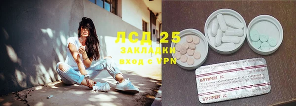 ECSTASY Нефтегорск