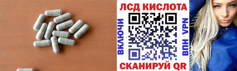 Купить закладки  Алупка  LSD-25 экстази кислота 