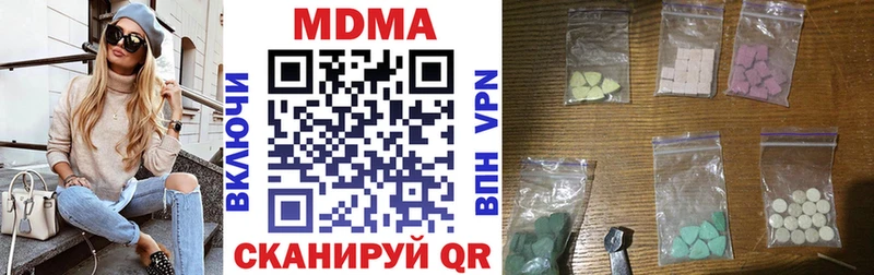Купить где  Алупка  MDMA кристаллы 
