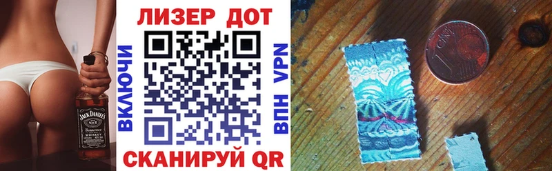 Марки NBOMe 1,5мг  Купить где  Алупка 